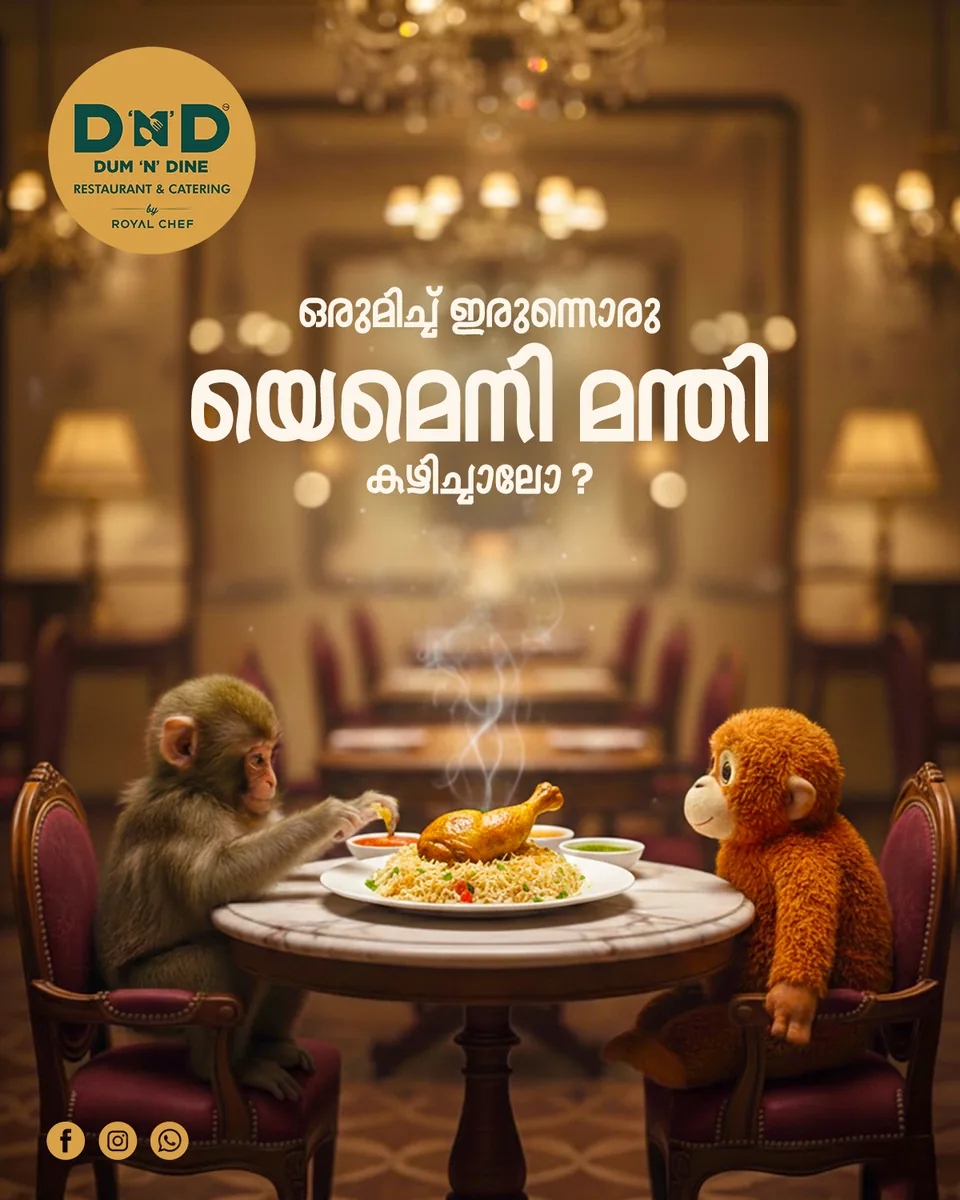 Dum 'N' Dine featured poster